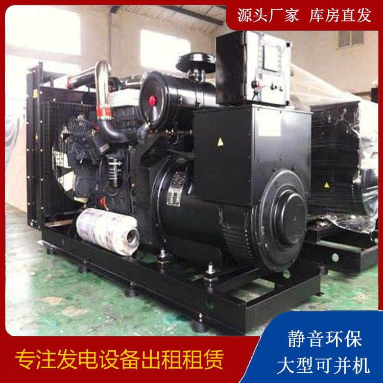 甘州出租发电机 为您讲解发电机的工作原理