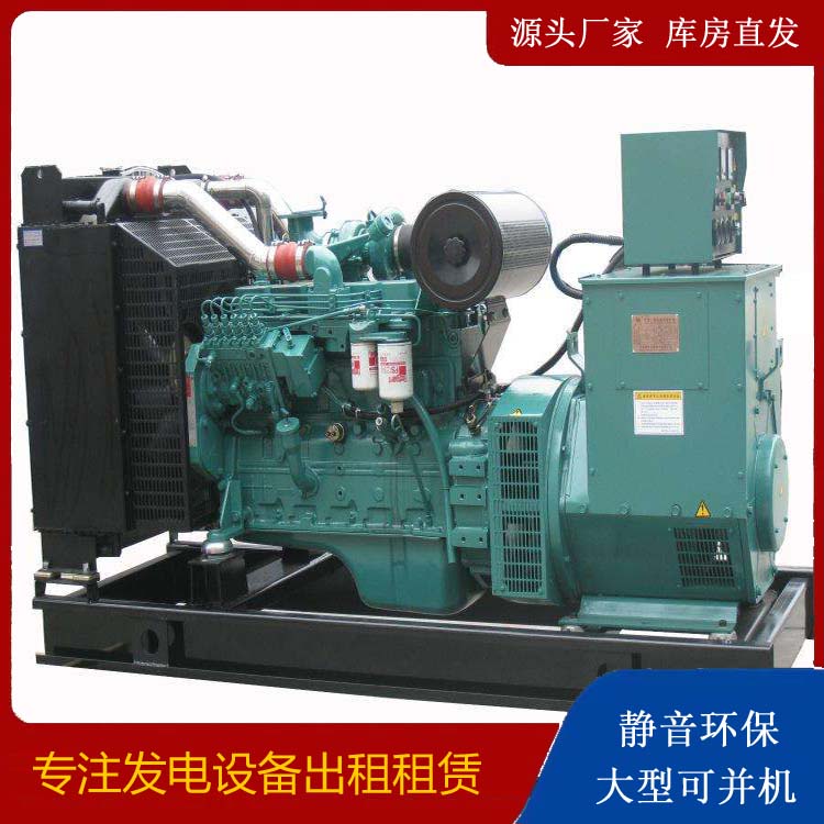 甘州出租发电机教您康明斯发电机怎样开启