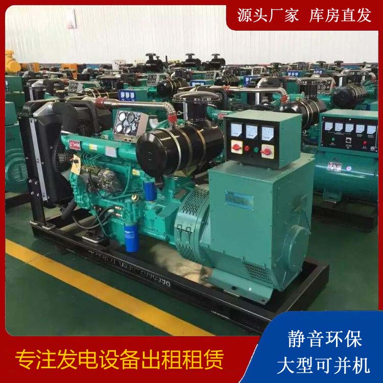 甘州租赁发电机的原理是什么