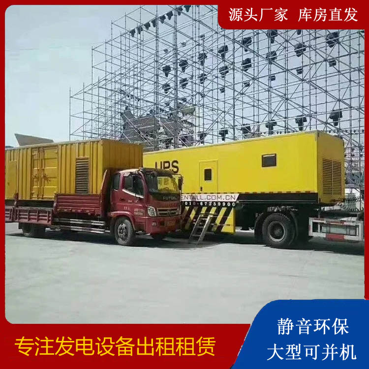 甘州有哪些常见的发电机组输出电压类型？